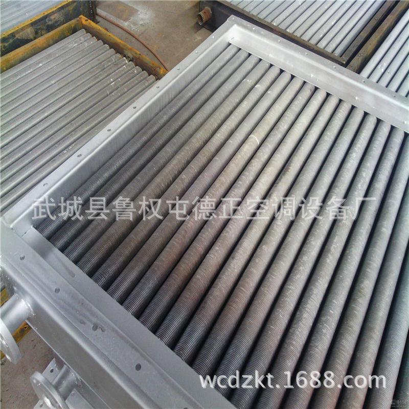 山东生产翅片式蒸汽散热器钢铝铜铝复合绕管型空气热交换器