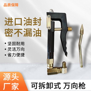 电动气动黄油枪万向枪头接头枪把高压手动黄油嘴头油管黄油机配件