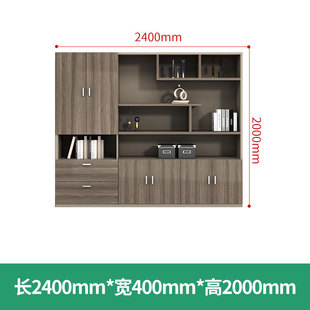 文件柜木质办公柜2.4柜资料柜开放式 背景米3.2老板办公室柜子