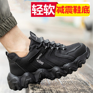 轻便劳保鞋男女防砸防刺穿夏季透气软底劳工钢包头安全老保工作鞋
