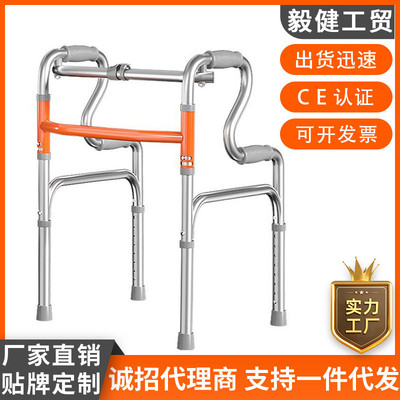 家用训练器材一键折叠助行器高度可调老人辅助行走器起身辅助器