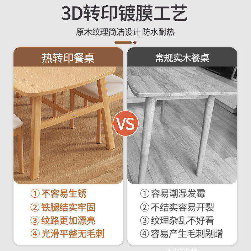 热销ll自然艺和板木餐桌家用小户型现代简约轻奢长方形吃饭桌子桌,住宅家具,实木餐桌,淘宝优惠券,粉丝福利购,淘宝优惠卷