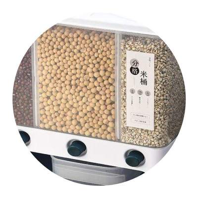 DTP9五谷杂粮收纳盒分格密封罐家用粮食储物厨房豆子米桶分类