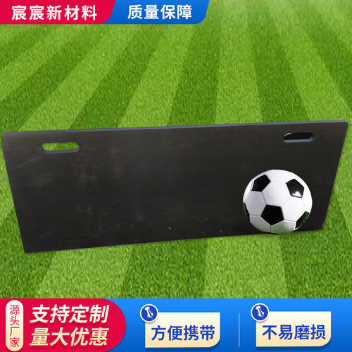 脚法传球挡板可折叠儿童足球挡板训练器材足球操练聚乙烯反弹板