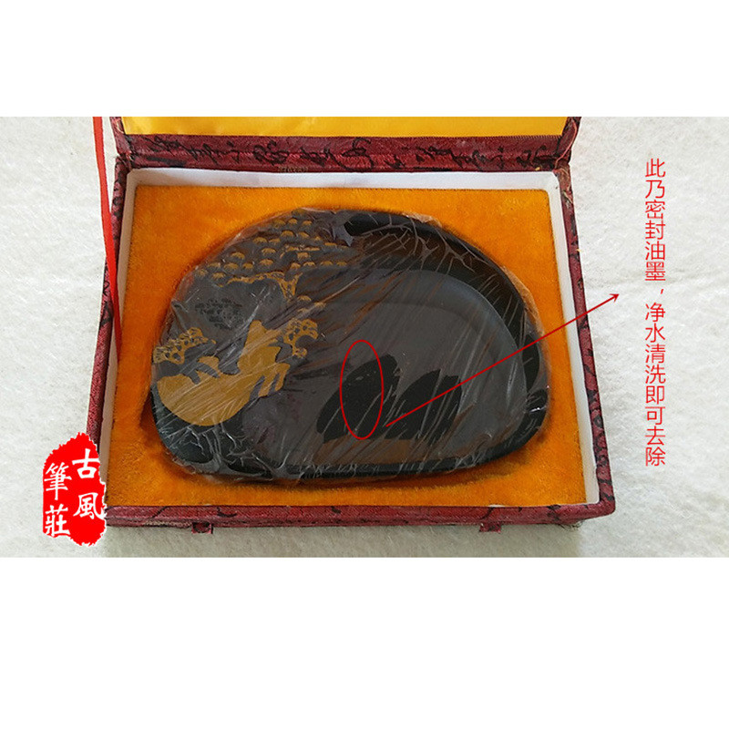 6寸名砚砚台初学者书法用品锦布迎客松砚台歙砚黄山盒浮雕
