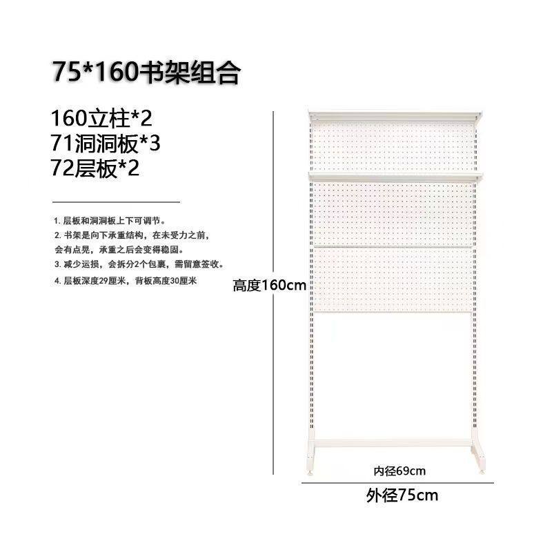 4s7五金洞洞书架网红组合出租房收纳书桌落地少女电脑桌学生置物