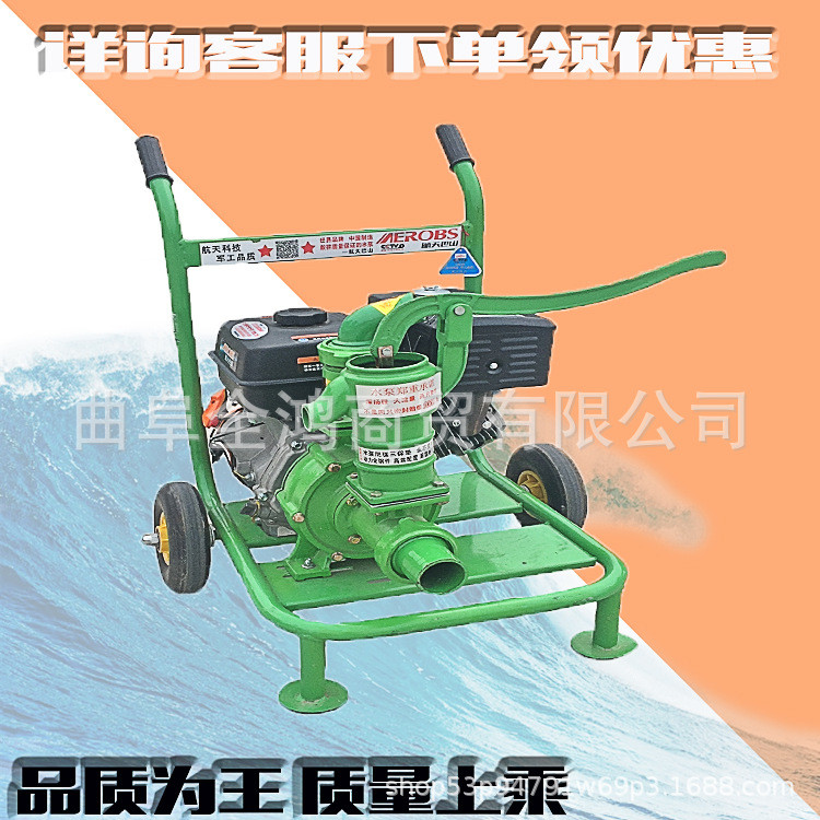 3寸轻便小型自吸泵高扬程汽油抽水泵农田灌溉浇灌排水泵