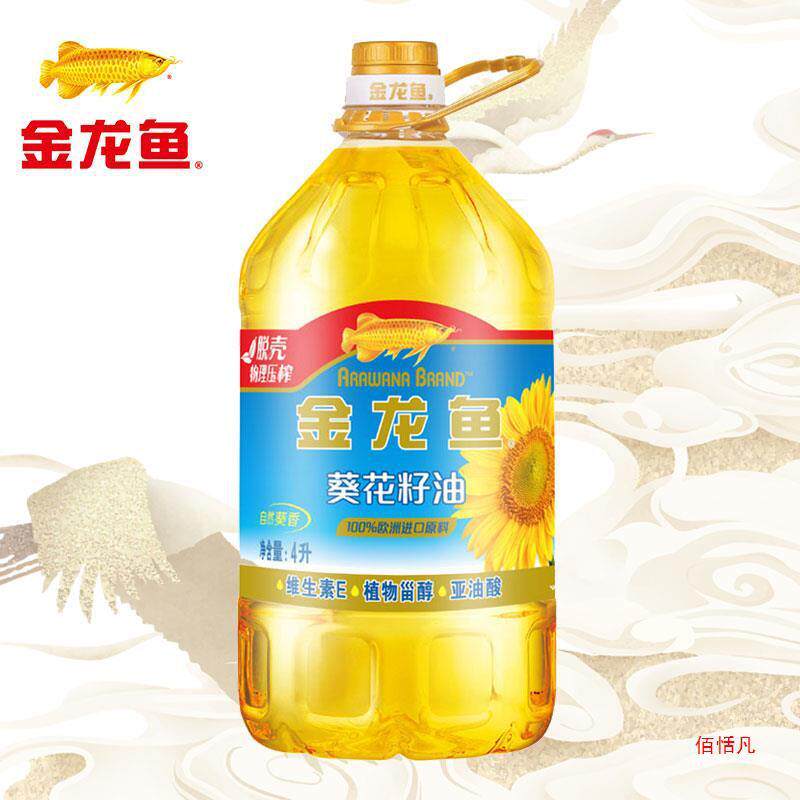 新货金龙鱼自然葵零葵花籽油4l桶压榨葵籽食用油香反式脂肪葵花仁