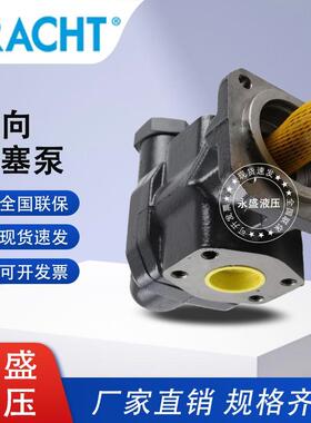 克拉克KRACHT齿轮油泵KF16 20 25 32 40 50 63 80 100 112RF2-D15