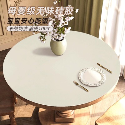 纯色硅胶圆桌子桌垫圆形茶几餐桌隔热耐高温防水防油防烫环保桌布