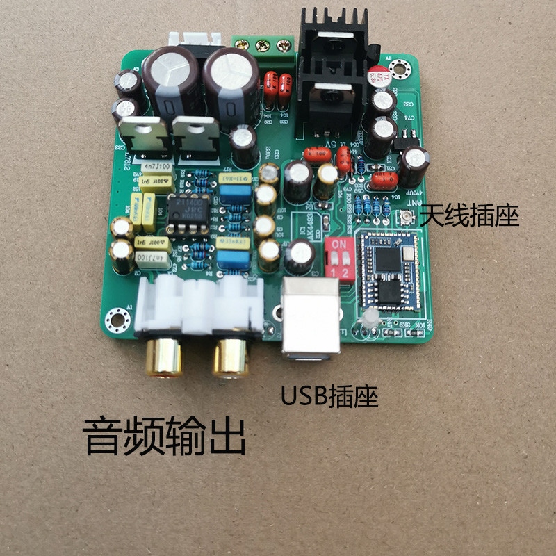 发烧无损蓝牙解码 AK4493  LDAC  APTX HD 接收