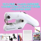 电动批发zdml 6手持机便携式 缝纫机家用迷你现货双线缝纫机
