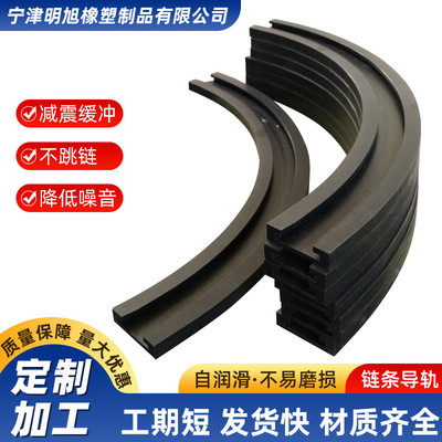 聚乙烯链条导轨12a双排u型导轨输送环形导轨塑料滑块导向件耐磨条