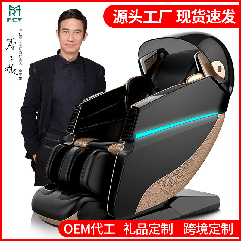源头厂家智能语音按摩椅家用商用全身零重力太空舱仓