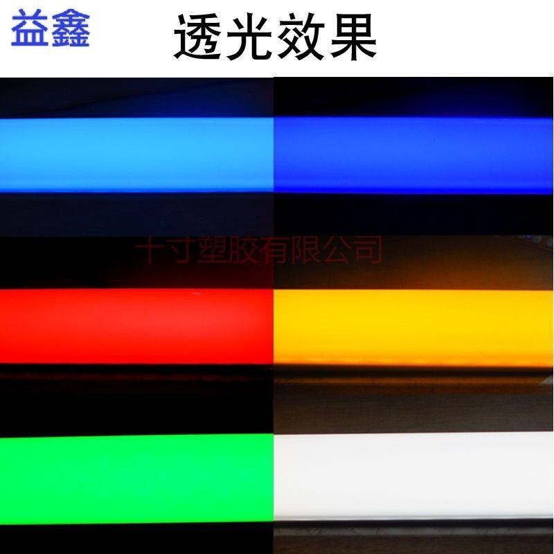 亚克力u型led灯罩灯装饰有机玻璃罩子热弯透明墙护角防尘凹