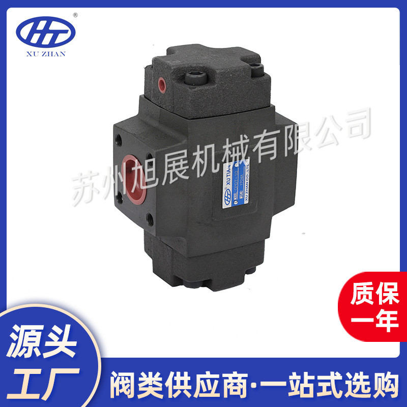 立式注塑机液压阀CPDF-10 满油阀CPDT-10液压充液阀液控单向阀