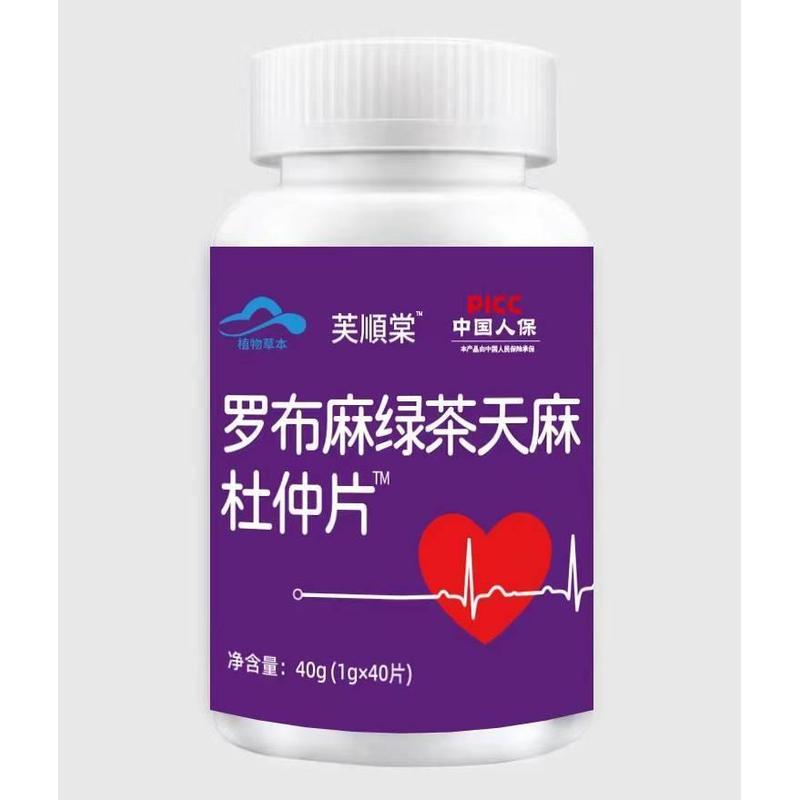 芙顺棠罗布麻绿茶天麻杜仲片中老年调理男士女士正品图片