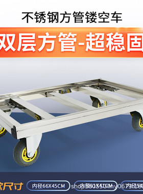 不锈钢静音乌龟车周转箱车拉杆平板手推车可折叠物流推料框车