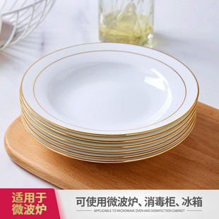 中餐菜盘深盘北欧餐具 金边骨瓷盘子家用陶瓷创意网红碟子组合套装