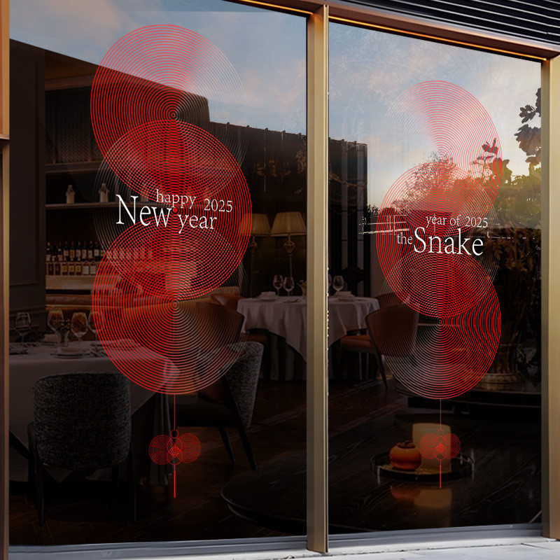 新年静电贴装饰贴画2025新年快乐中式灯笼装扮公司橱窗玻璃门贴纸