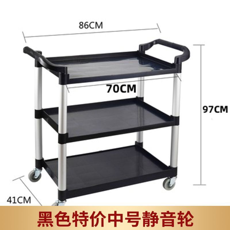 广州酒店加厚移动二层三层餐厅餐饮专用餐车厨房小推车收餐车