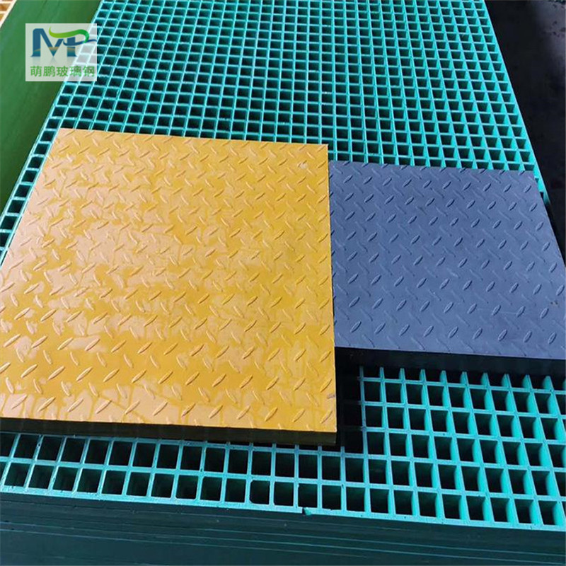 踏板玻璃钢格栅花纹盖板工厂污水处理厂沟沉淀池定制排水地沟密封