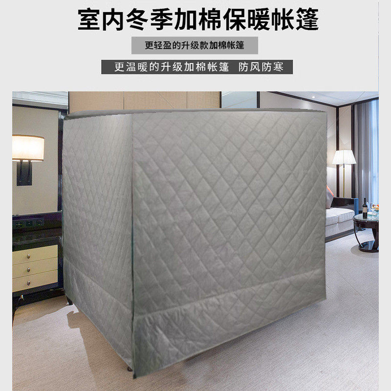 帐篷床帐冬季加棉保温床上幔帐防风学生宿舍不带罩(加厚保暖支架)