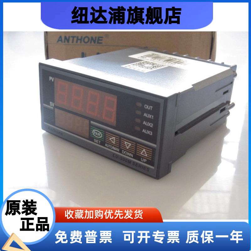 DP4 SERIES四位半 4-1/2 数字 电阻表 欧姆表LU-DP4AV-C600J1NI2N