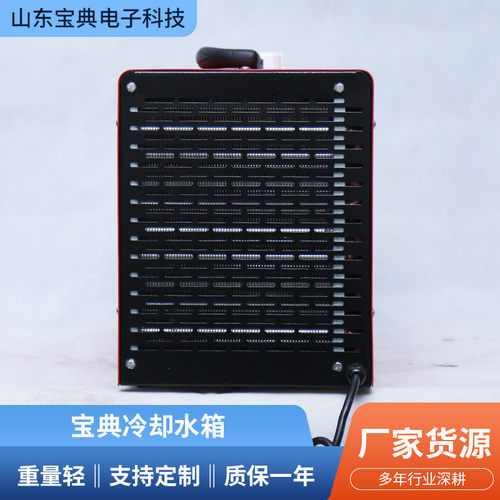热销水箱-300a冷却循环水箱等离子专用水箱氩弧焊专用wrc