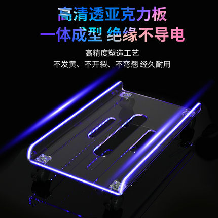 亚克力主机托架透明台式电脑桌下支架高颜值有灯带机箱可移动架子