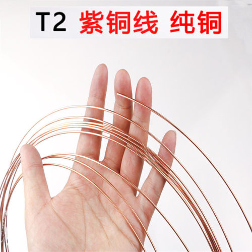 铜厂家c3604黄铜线t2紫铜丝半扁软态铜硬线diy实心裸铜圆线1mm