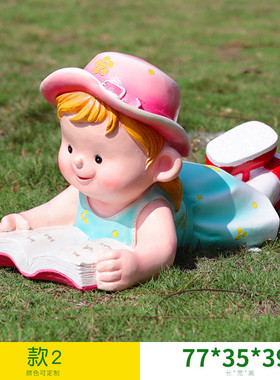 卡通人物装饰户外玻璃钢园林景观房产小区幼儿园读书娃娃雕塑小品