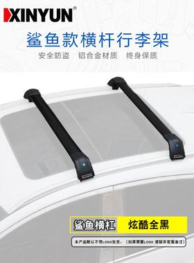 热销车顶横杆适用款200820-23款forpeugeot200820-23标致