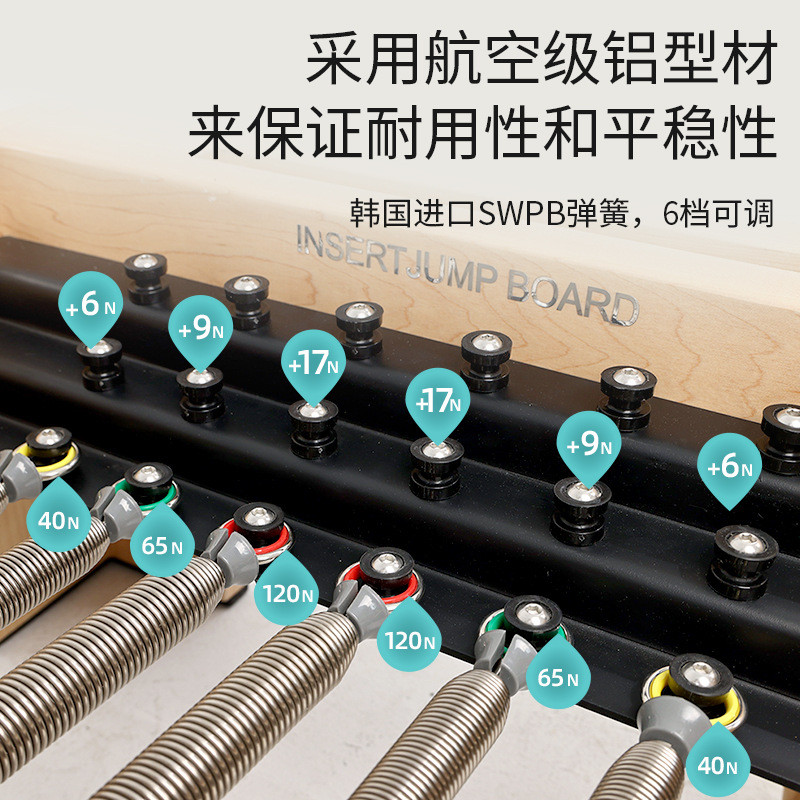 普拉提核心床瑜伽滑动床私教馆健身器材三合一床提桶稳踏椅五件套