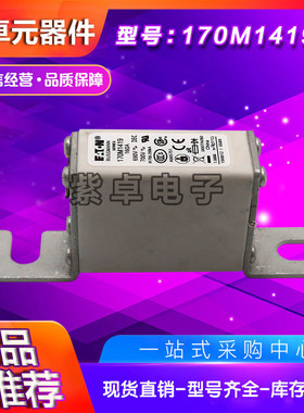 热销170m1418170m1419170m1420170m1421170m1422巴斯快速熔断器曼