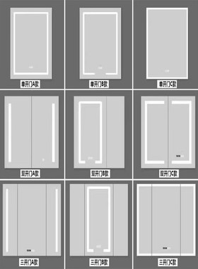 热销eqp厂家现做智能镜门浴室镜镜柜柜门带灯除雾防雾卫生间铝合