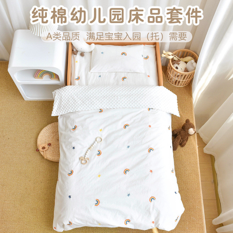 儿童小被子六件套装幼儿园被子三件套纯棉宝宝入园托被褥床上用品
