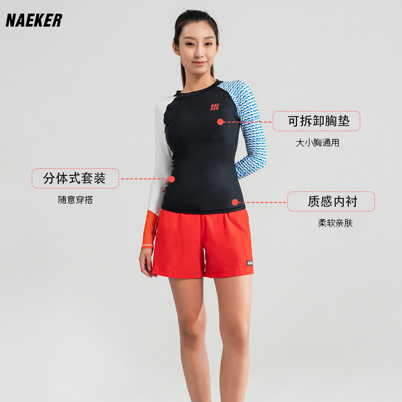 潜水服防晒拼接印花女款泳衣速干面料冲浪服水母浮潜服分体长袖女