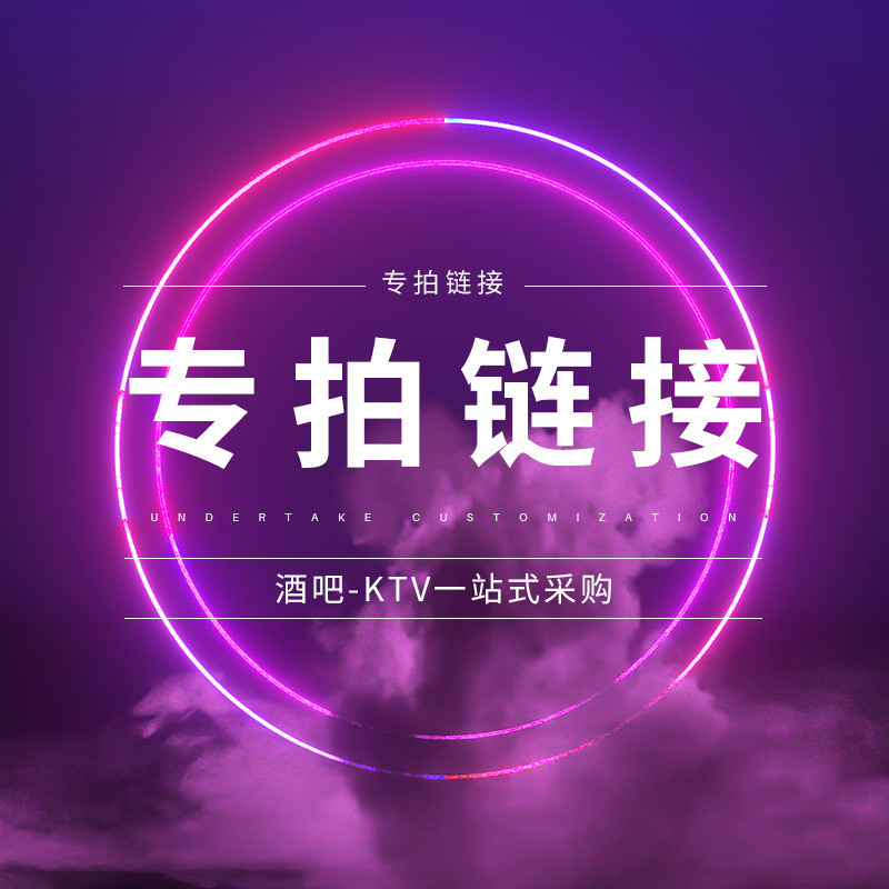 骏捷酒具发光器皿冰桶酒座杯架洋酒啤酒杯酒吧KTV果盘上酒器