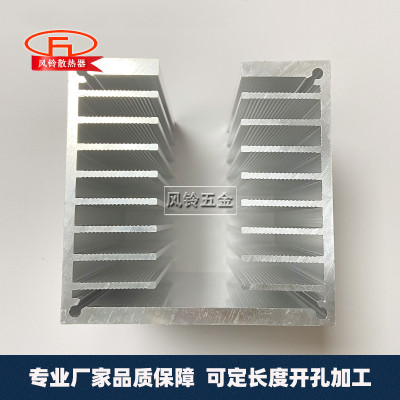 大功率风冷散热器功率管散热片80*80*100三级管U型散热器可带风扇