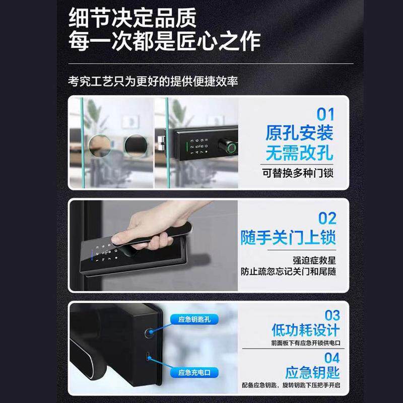 玻璃门密码锁单双开办电子门锁隔断门指纹推拉门公室刷卡智能锁