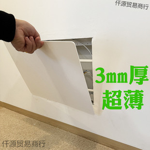 饰检修口地暖信息箱浴缸内嵌洞口强电箱盖板 弱电箱电表箱装