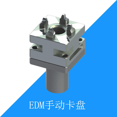 定位夹具CNC火花机卡盘小型EDM四爪手动卡盘带连接杆法兰盘四爪