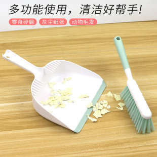 塑料家用宿舍用扫把簸箕二合一桌面扫简约大气高颜值迷你清洁套装