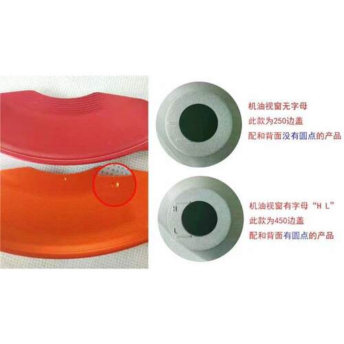 热销极盗者泰坦保翔卒玛 k6nc450发动机450离合器盖 边壳亚护罩保