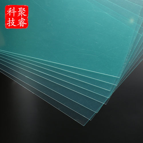 厂家批发pc薄片电器设备用用抗静电0.125mm双面覆膜透明pc片材