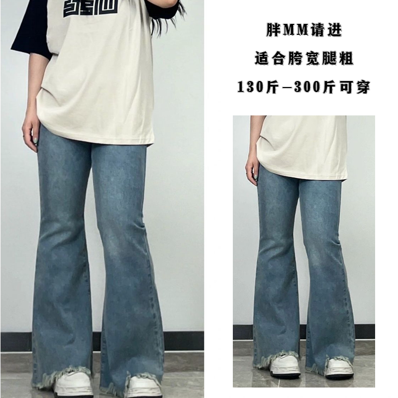 300斤特大码梨型身材流苏微喇女胖mm松紧腰显瘦弹力阔腿裤,女装/女士精品,大码裤装,淘宝优惠券,粉丝福利购,淘宝优惠卷