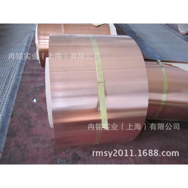 高导电高耐热铬锆铜合金c18150/c18141铜带宽度可要求按分切