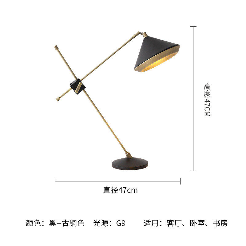 后现代时尚摇臂台灯北欧简约酒店展厅书样板房卧室床头设计师桌灯