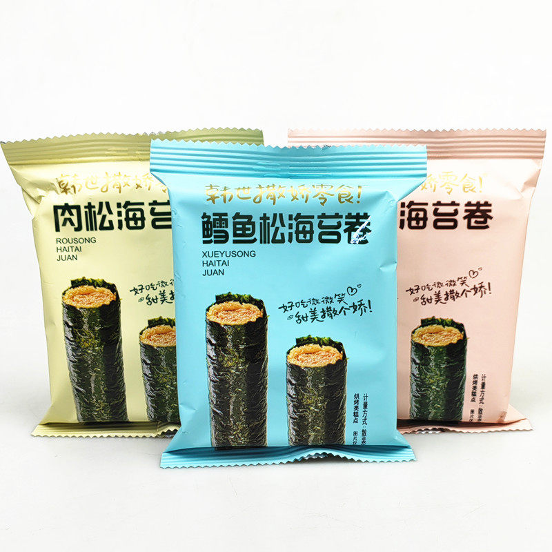 韩世撒娇零食肉松海苔卷鳕鱼即食散称2斤儿童海味零食夹心海苔脆
